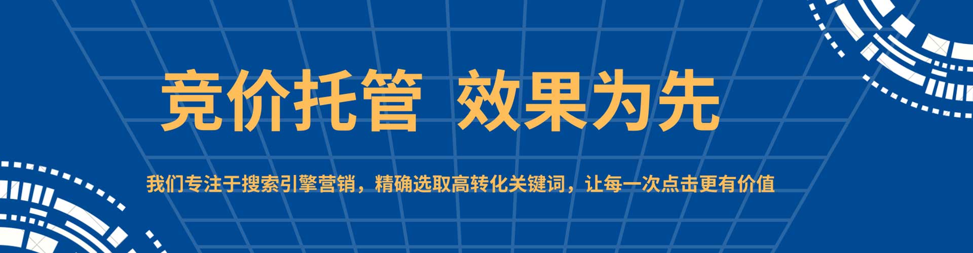 王益网络推广竞价