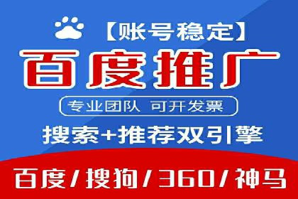 案例解析：SEM竞价优化助力企业实现业绩增长