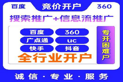百度关键词推广多少钱？看这里，让你少花冤枉钱