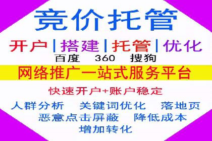 短视频平台信息流运营的未来趋势