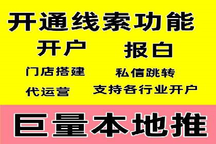 某电商平台信息流广告运营实战案例
